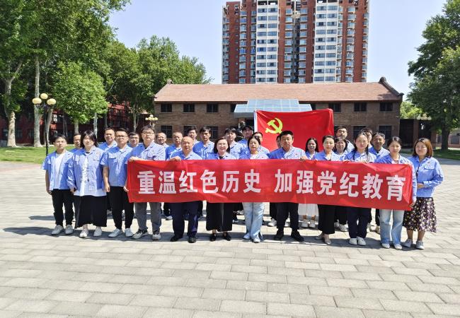 精密部件事業(yè)部二支部開展“重溫紅色歷史，加強(qiáng)黨紀(jì)教育”主題黨日活動(dòng)