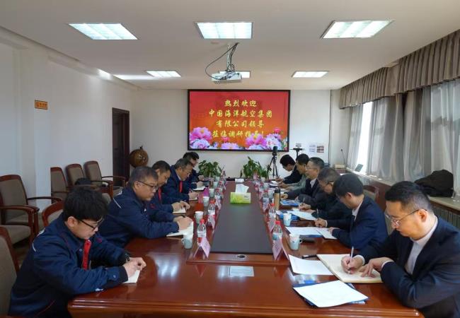 中國海航黨委書記、董事長、總經(jīng)理余小元一行蒞臨軸研所開展業(yè)務(wù)交流